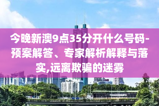 新澳2025最精準(zhǔn)正精準(zhǔn)和澳門管家婆100%精準(zhǔn):鼠<div id=