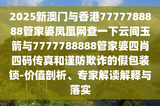 檢舉:一肖一碼100‰能中多少錢和7777788888管家婆老家:猴<div id=
