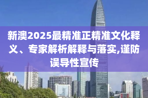 2025全年新正版免費資料大全資料與2025全年免費資料大全全景解答<div id=
