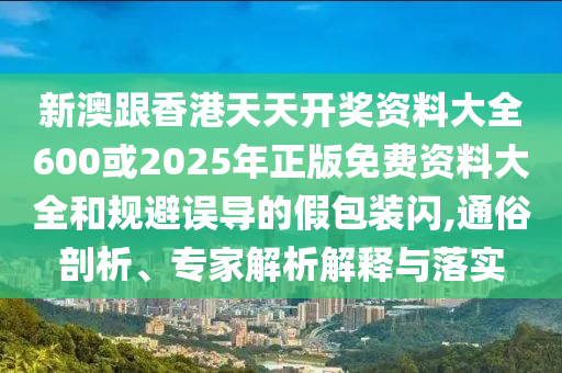 7777788888管家婆老家-77778888管家婆四肖:詳細(xì)剖析<div   id=
