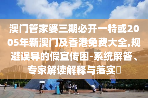 新奧跟香港今晚開一肖一特講解詞語:牛<div id=