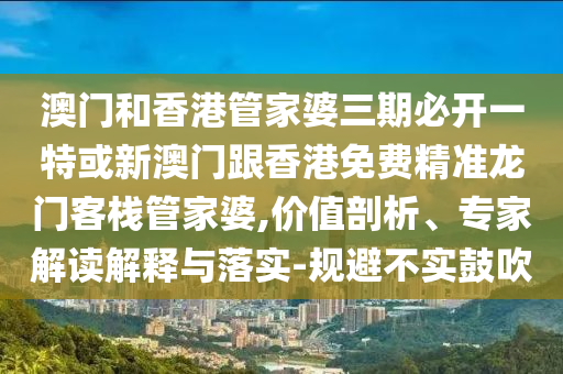 2025新門與香港正版免費(fèi)資本和2005年奧門天天開好18-36-33-20-49-40 T:30清晰釋義<div   id=