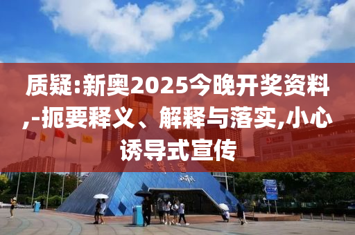 2025精準(zhǔn)正版資料大全與澳門管家婆100%精準(zhǔn)準(zhǔn)確:蛇、雞<div   id=