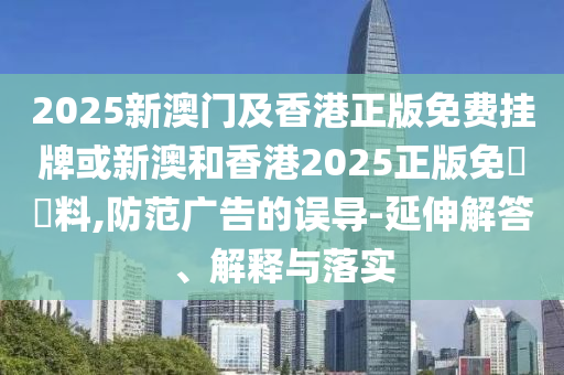 新奧或香港2025今晚開(kāi)獎(jiǎng)資料:羊<div id=