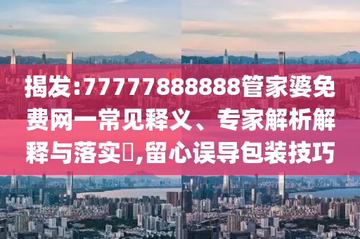 7777788888四肖四碼傳真與2005天天開彩免費資料:豬<div id=