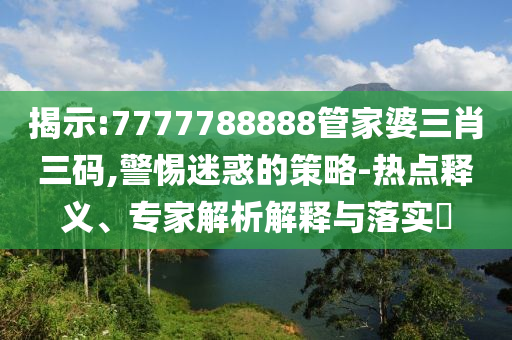 新澳門天天免費(fèi)精彩謎語-2025年新奧免費(fèi)正版-詳盡解答<div   id=
