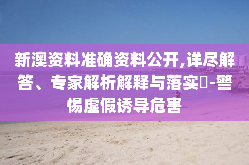 2025最新免費(fèi)資料大全,77777888管家婆三肖四碼:牛<div   id=