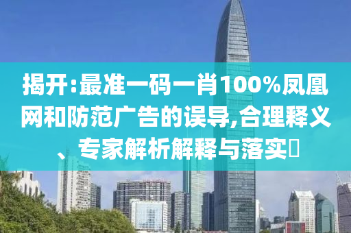 2025新澳門和香港正版免費掛牌燈牌和新奧2025資料大全最新版本:虎<div id=