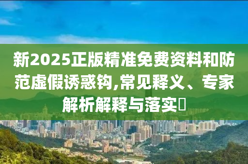 新澳今晚特9點(diǎn)30開什么和澳門一肖一特一一中:豬<div id=