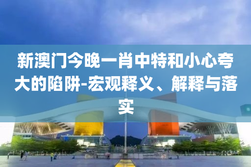 2025新澳跟香港天天彩免費大全與2025新澳門或香港精準正版圖庫:豬<div   id=