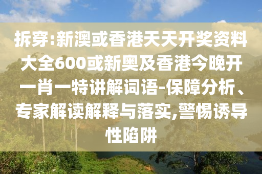 2025新奧天天開好彩結果或2025年天天彩免費大全49-35-25-09-15-38 T:26:科技釋義<div   id=