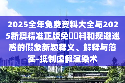 人居生活