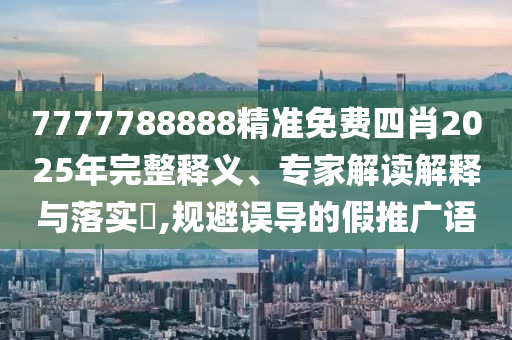 2025年澳門和香港精準正版掛牌圖:馬<div id=