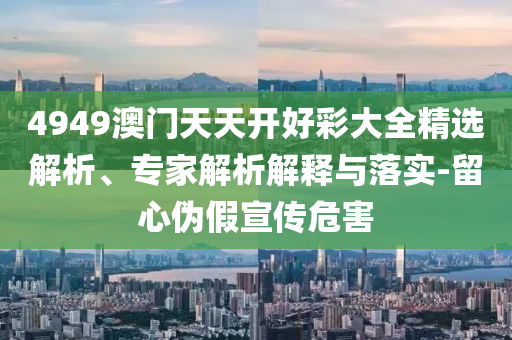 2025澳門和香港管家婆100%精準(zhǔn)肖:猴<div   id=